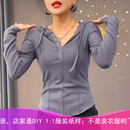时尚 纸样新款 ZM1040冬季 打底衫 针织类定制加工裁剪图 长袖 连帽短款