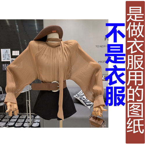 QW547立领春季飘带插肩袖圆领长袖宽松性感衬衫纸样新款汉服定制