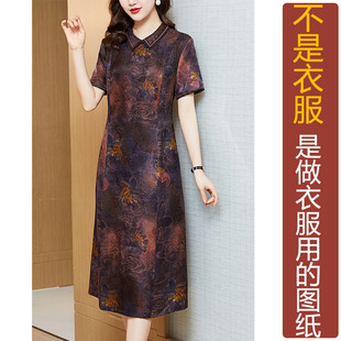 NS466夏季香云纱小翻领百褶裙子女纸样 新款真丝连衣裙加工定制图