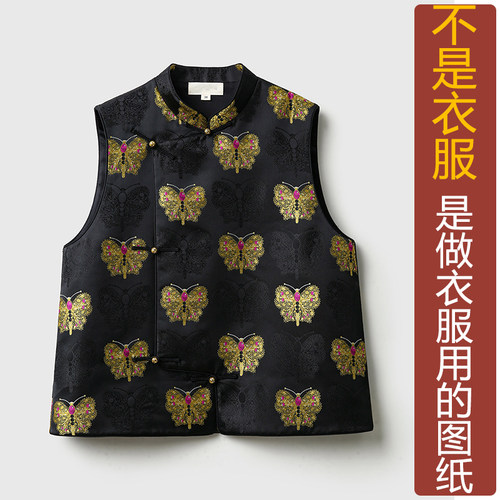卓玛纸样偏襟马甲女纸样买四送一