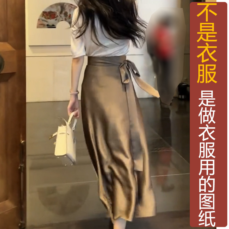加工提一片式春季系带图垂感3a字裙花ns纸样新款65醋酸半身裙宽松