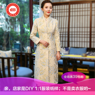 ZM832秋冬长袖改良旗袍女纸样 新款提花民族风唐装外套针织类定制