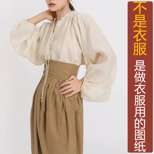 卓玛纸样花苞袖衬衫纸样买四送一