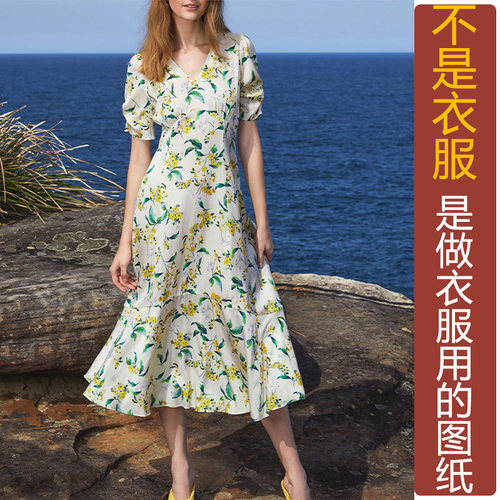 卓玛纸样V领连衣裙纸样买四送一