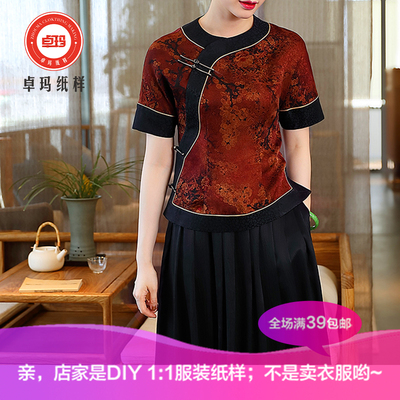 真丝香云纱纸样裁剪图改良旗袍