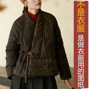 NS938冬季香云纱立领插肩袖拼接羽绒外套女纸样 新款羽绒服定制图