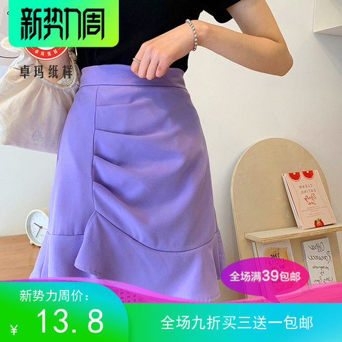 ZM750图纸衣服披肩旗袍班服不规则鱼尾裙女纸样真品韩版百搭包