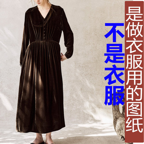 QW548春季丝绒褶皱收腰垂坠感女