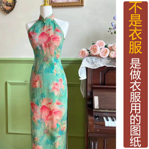 卓玛纸样露肩旗袍女纸样买四送一