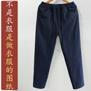 7冬季 加厚长裤 亚麻加绒直筒休闲裤 大码 加工定制图 子男纸样新款