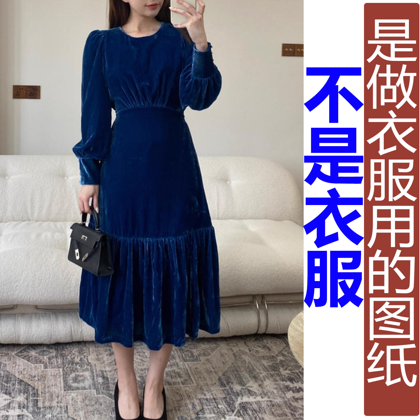 QW521冬季古典圆领缎光丝绒中长裙女纸样 新款连衣裙加工定制图纸,个性定制/设计服务/DIY,连衣裙加工定制,淘宝优惠券,粉丝福利购,淘宝优惠卷