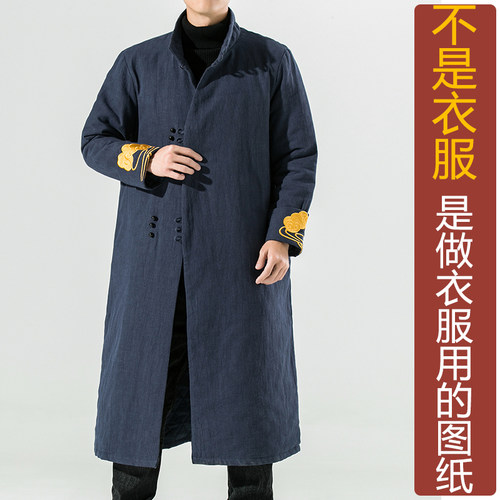 卓玛纸样立领长袍男纸样买四送一