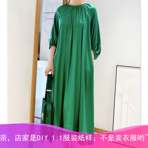 卓玛纸样真丝连衣裙纸样买四送一