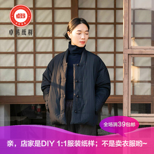 ZM776新款原创复古羽绒服纸样 冬季自制白鹅绒新中式丝棉服针织类