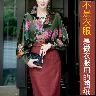 新款 NS814春季 女纸样 宽松通勤气质衬衫 百搭汉服定制图 连肩蝙蝠袖