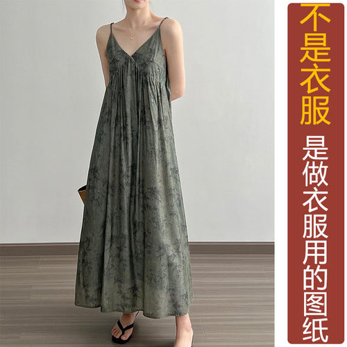 卓玛纸样吊带长裙纸样买四送一
