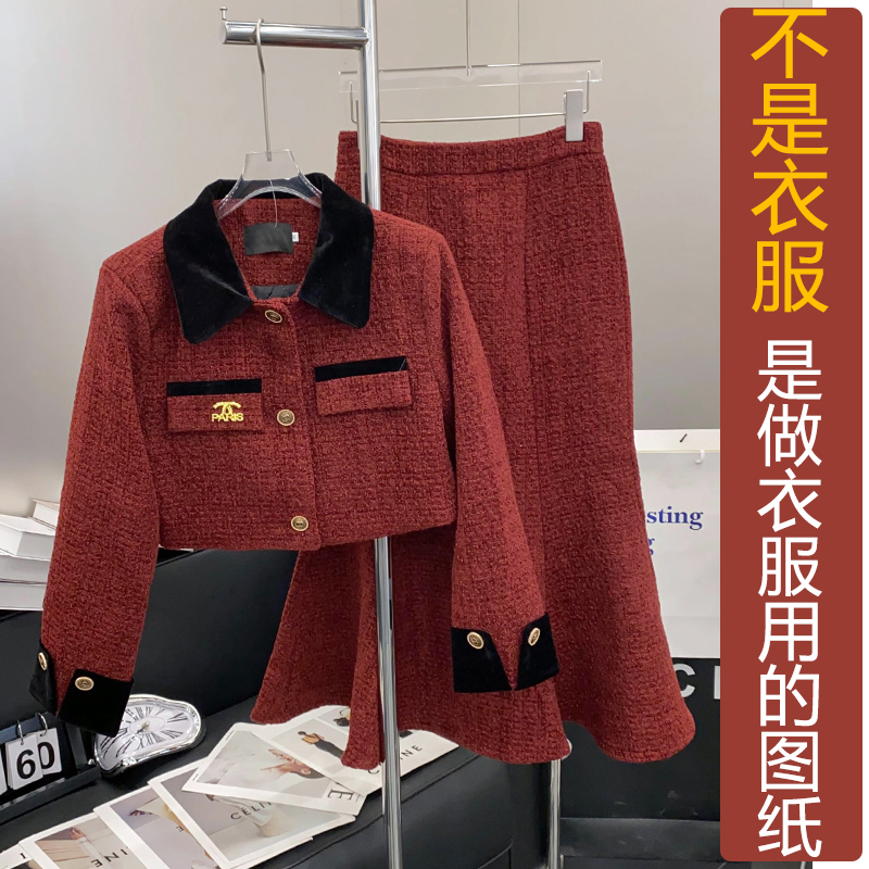 卓玛纸样短款半身裙纸样买四送一图片