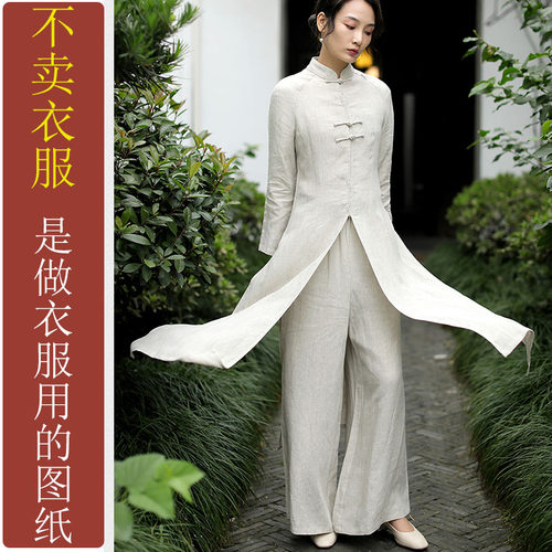 NS185工作服中式茶服套装纸样推荐中国风禅意改良旗袍汉服定制图