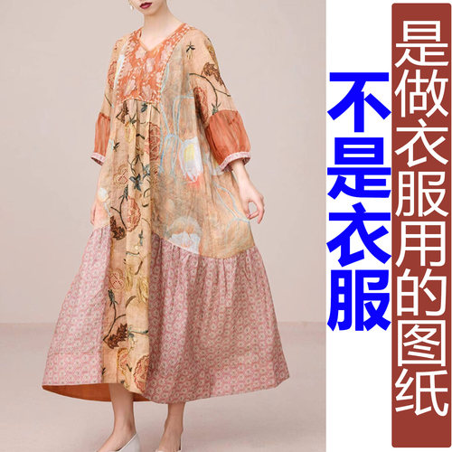 QW549春季亚麻原创V领中袖宽松裙子女纸样新款连衣裙加工定制图纸