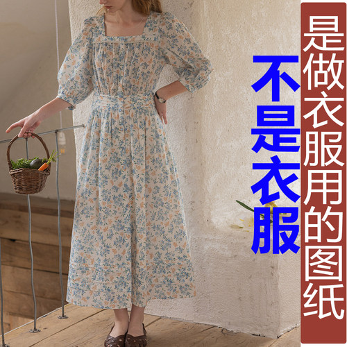 QW574夏季碎花全棉收腰方领中袖长裙纸样 新款连衣裙加工定制图纸