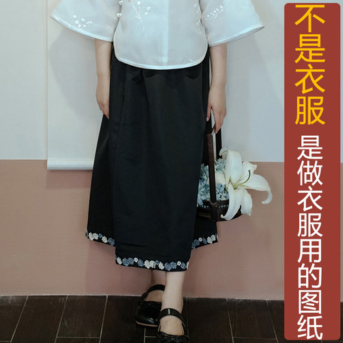 卓玛纸样女童半身裙纸样买三送一