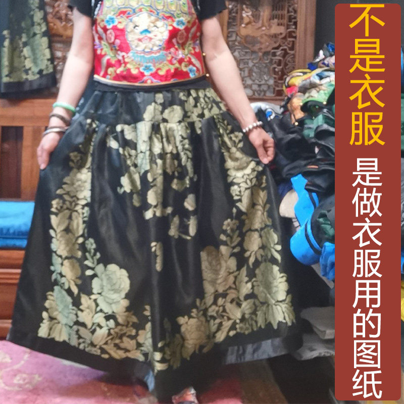卓玛纸样松紧半身裙纸样买三送一