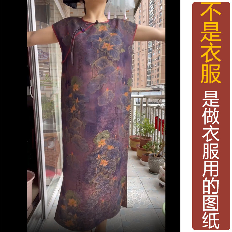 QW146夏季香云纱直筒套头改良旗袍女纸样 新款连衣裙加工定制图纸,个性定制/设计服务/DIY,连衣裙加工定制,淘宝优惠券,粉丝福利购,淘宝优惠卷