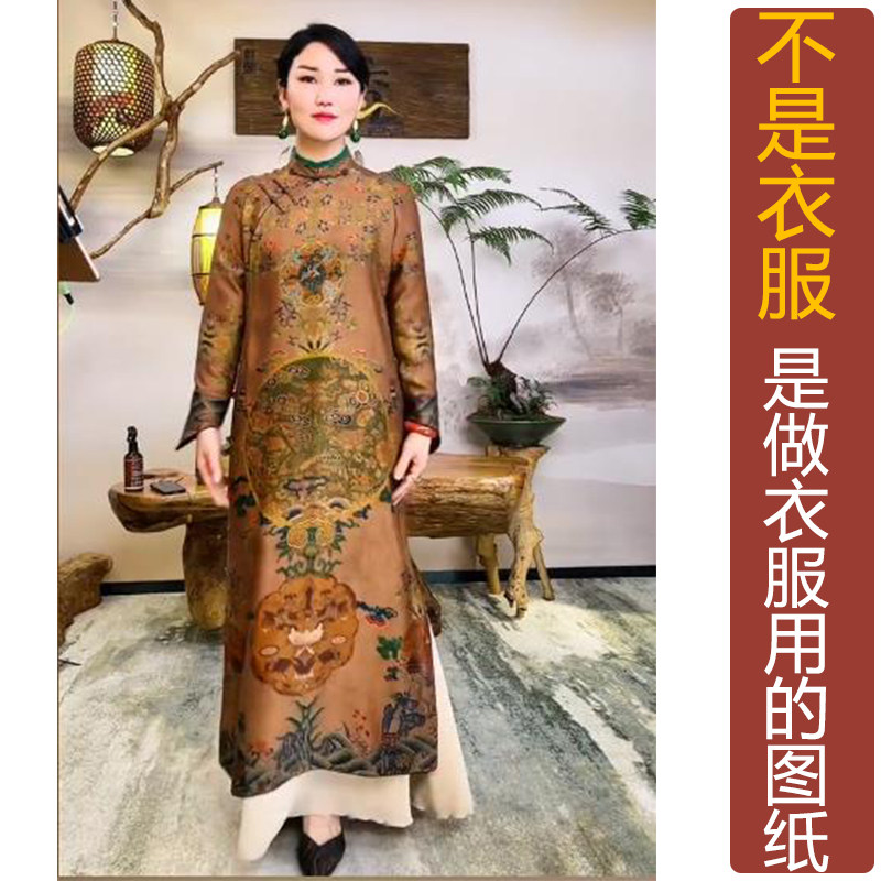 ns328秋季立领插肩袖改良旗袍纸样 新款马蹄袖口连衣裙加工定制图