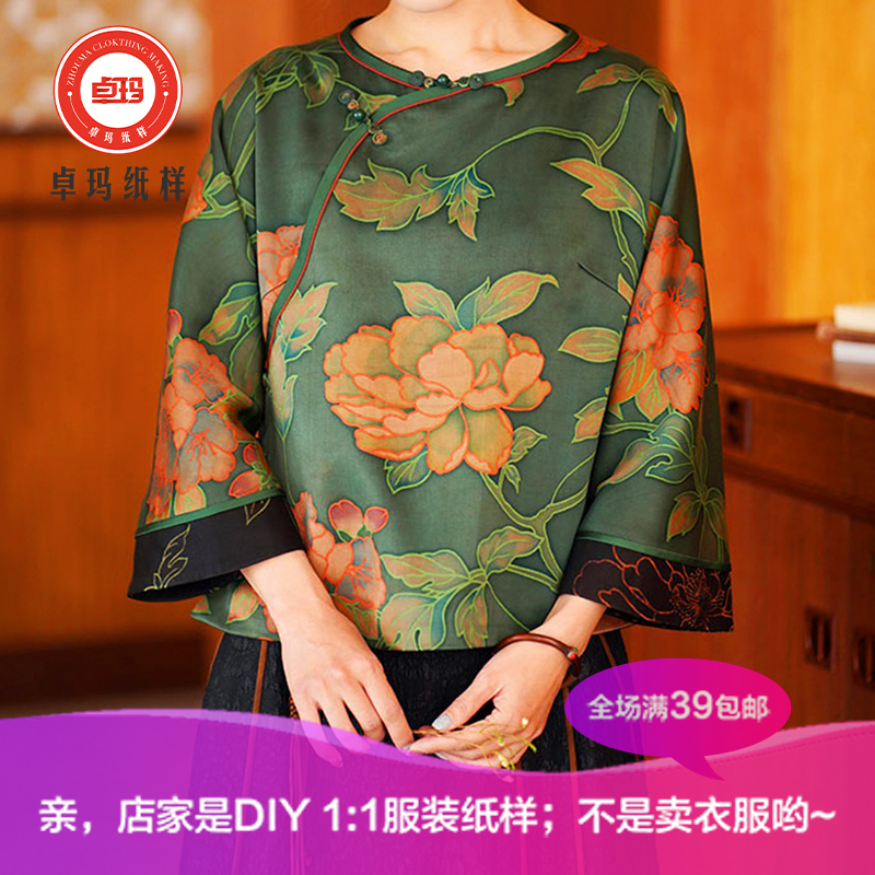 zm992春秋香云纱女装斜襟中老年