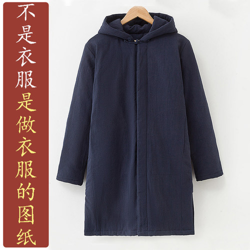 卓玛纸样连帽棉袄男纸样买三送一