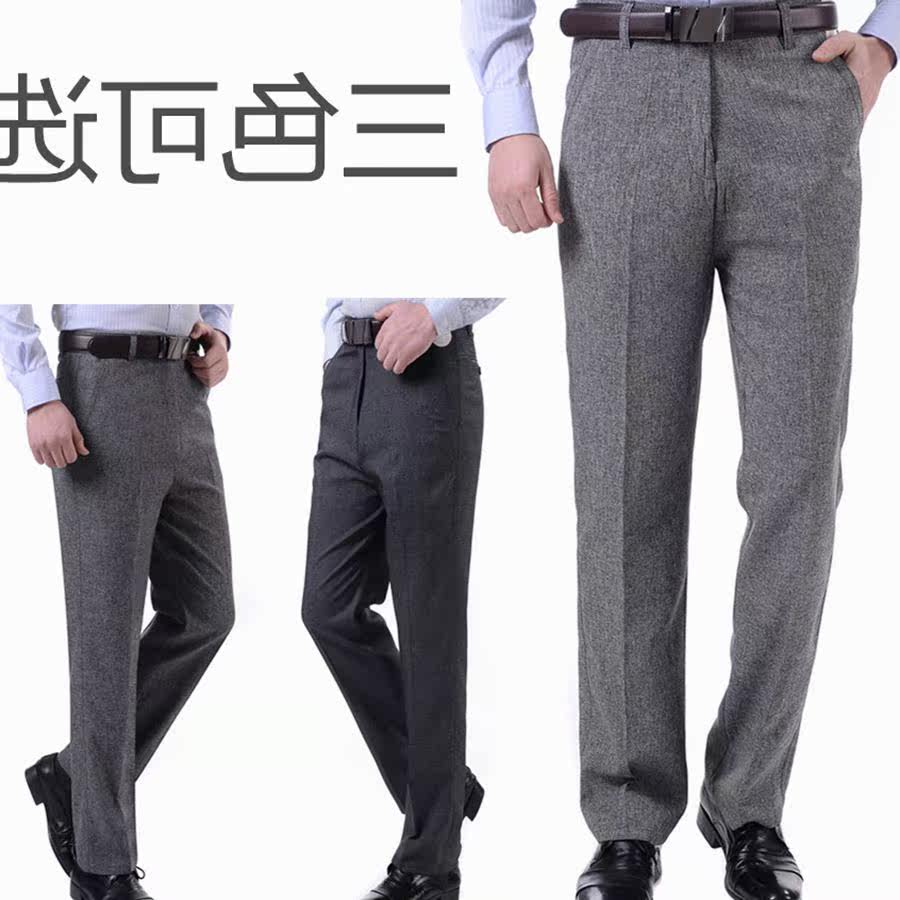 Pantalon en vrac 16EME NORD en polyester pour été - Ref 1475165 Image 1