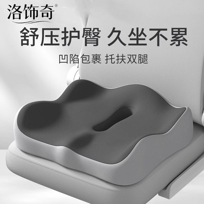 护腰靠垫汽车座椅学生凳子坐垫