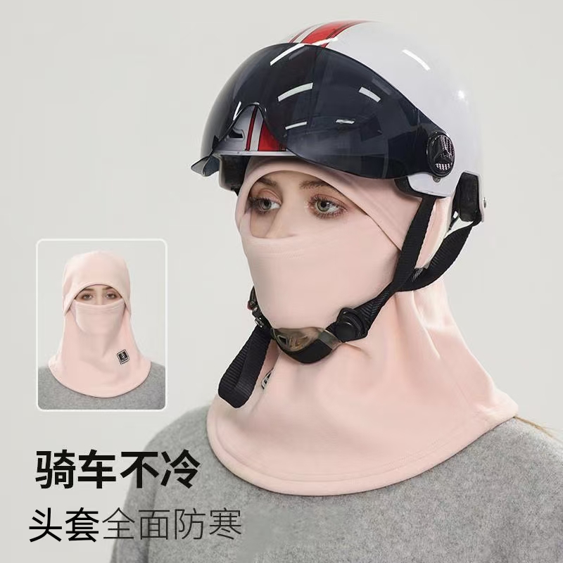 秋冬季纯色加绒加厚保暖防寒帽子围脖一体户外防风护颈骑行套头帽