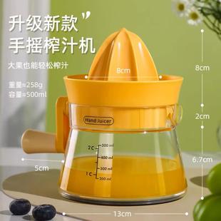 手动榨汁机榨汁器家用橙汁压榨器柠檬橙汁挤压器专用水果榨汁神器