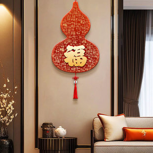 福字挂件百福图高级感玄关装饰画中国结客厅背景墙新中式走廊壁画
