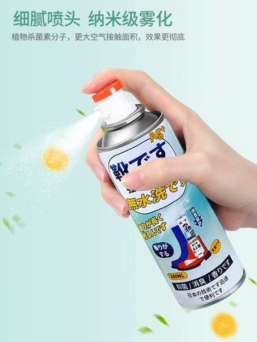 Дезодорант, спрей, аэрозоль, дезодорированная антибактериальная спортивная обувь