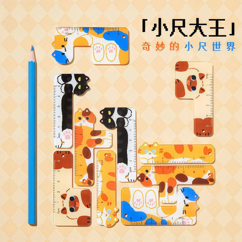 掌心尺迷你尺子5cm手帐本迷你多功能刻度尺子便携透明波浪直尺子