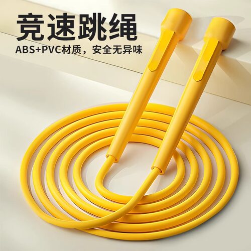 竞速儿童跳绳小学生中考体育用