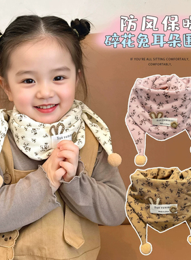 婴儿围巾冬新款防风保暖脖套