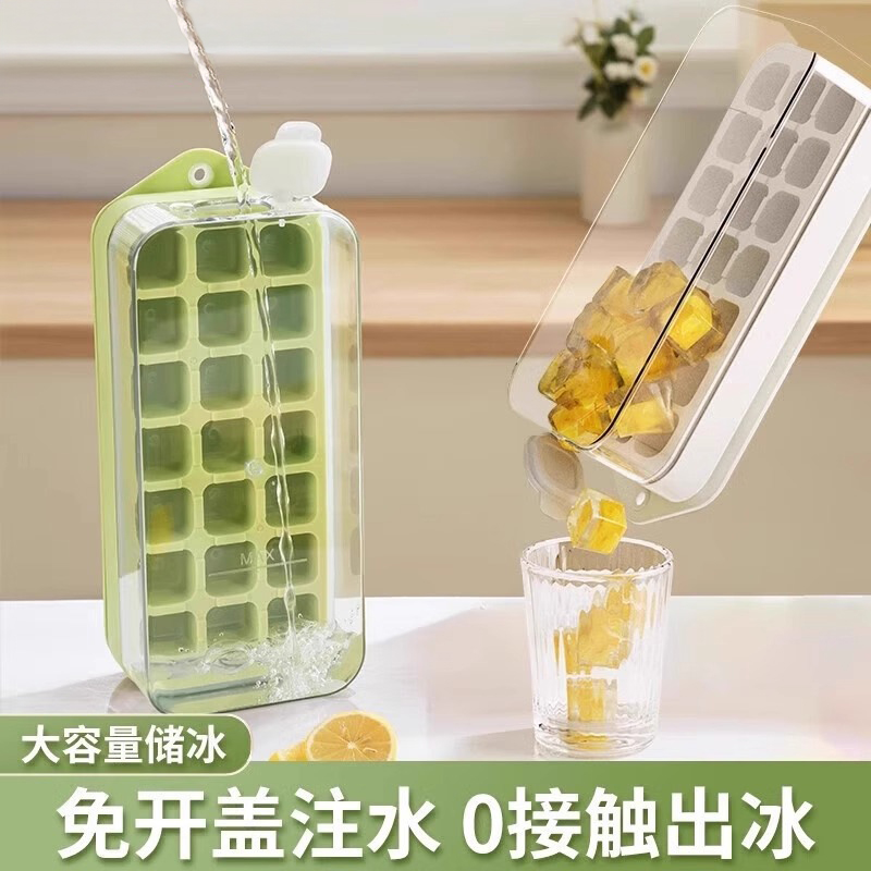 快速制冰块硅胶食品级冰格