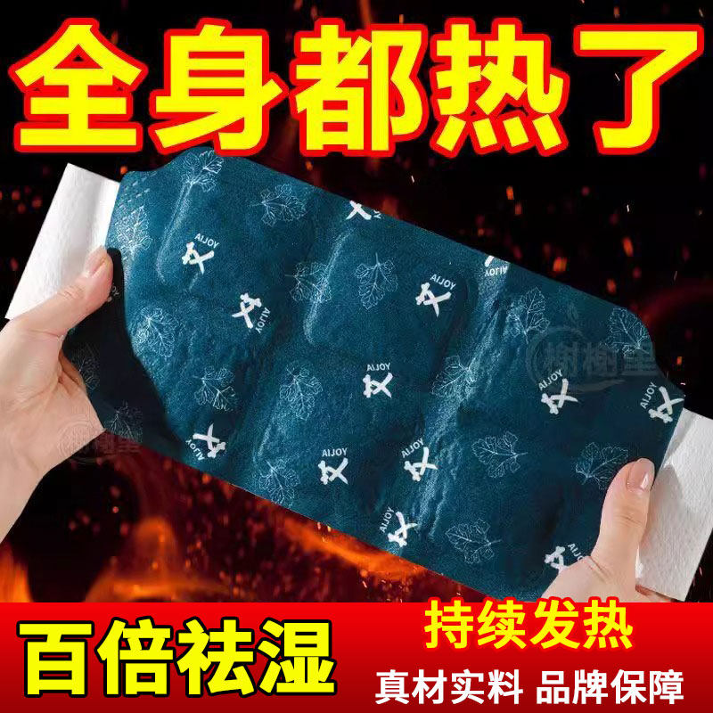 蒸汽热敷暖腰贴温灸贴护腰艾草自发热大姨妈贴暖宫腰腹部保暖,居家日用,暖腹宝,淘宝优惠券,粉丝福利购,淘宝优惠卷