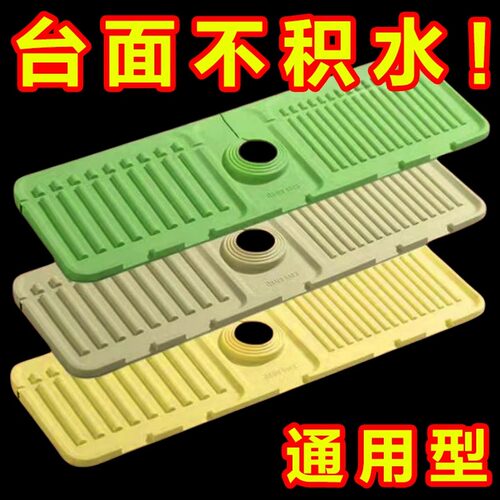 厨房水龙头防溅置物硅胶沥水