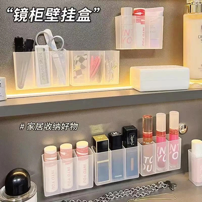 免打孔壁挂式分格盒镜柜小物收纳盒剪刀眉笔刷子口红壁式收纳盒