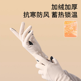 滑雪手套女冬季可触屏摩托车加绒内胆户外骑行运动防风寒防滑手套