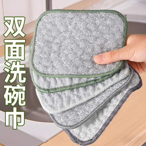 钢丝洗碗布厨房专用银丝棉纱洗碗巾双层加厚不易沾油抹布刷碗神器