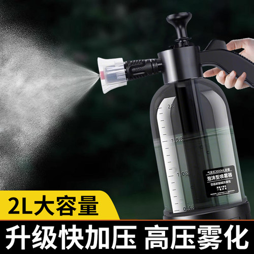 果奇喷壶浇花喷雾器气压式喷水壶压力酒精消毒清洁专用家用园艺