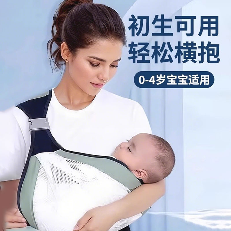 抱娃神器解放双手婴儿背带前抱式