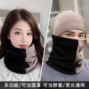 时尚 加绒双拼围巾男女加厚骑行防寒秋保暖套百搭脖围巾冬季
