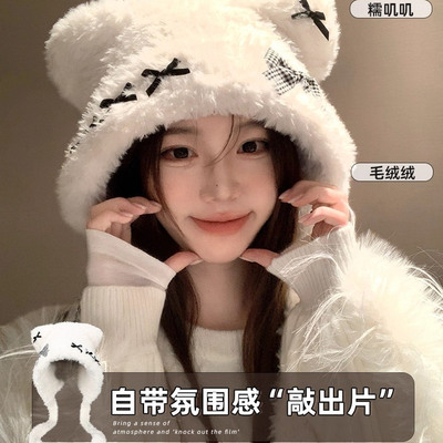 可爱小熊耳朵蝴蝶结氛围感防寒冬