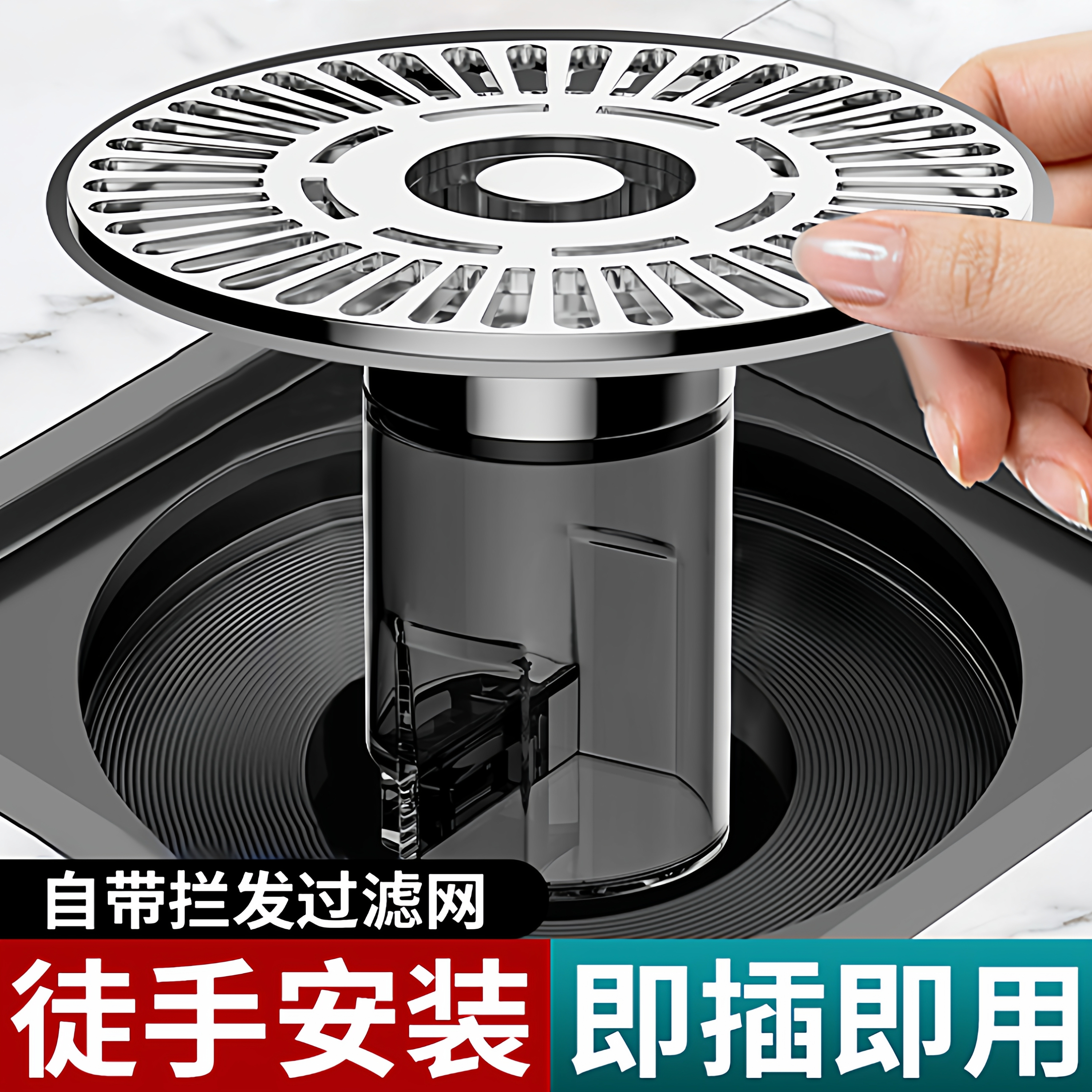 卫生间地漏防臭器内芯防堵虫通用下水管道神器封闭过滤网